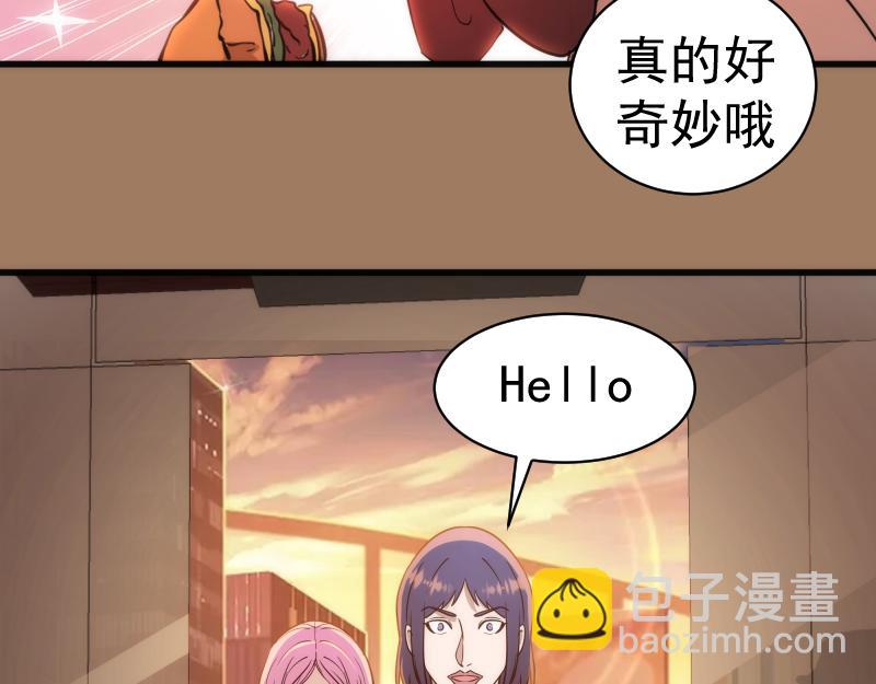 第257话 阳光校园79