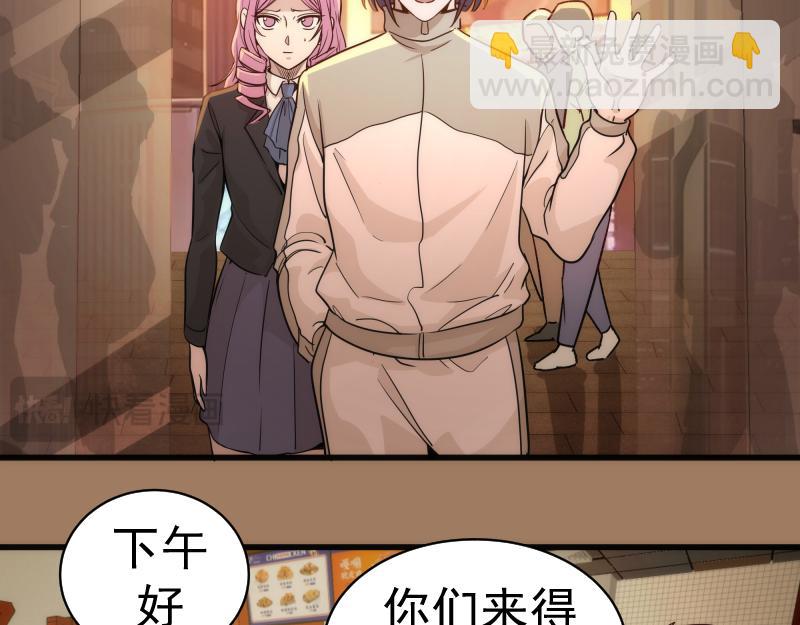 第257话 阳光校园80