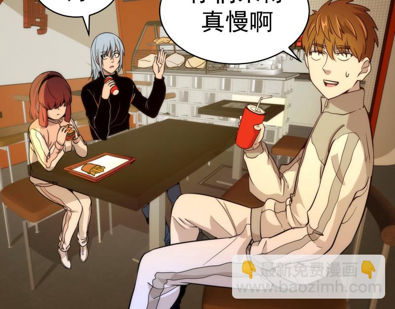第257话 阳光校园81