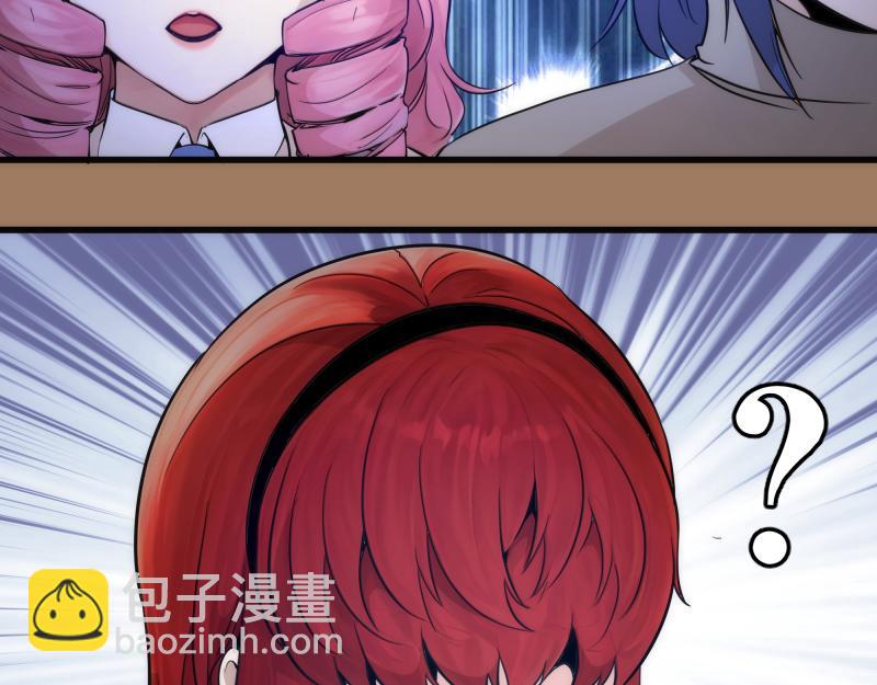 第257话 阳光校园83