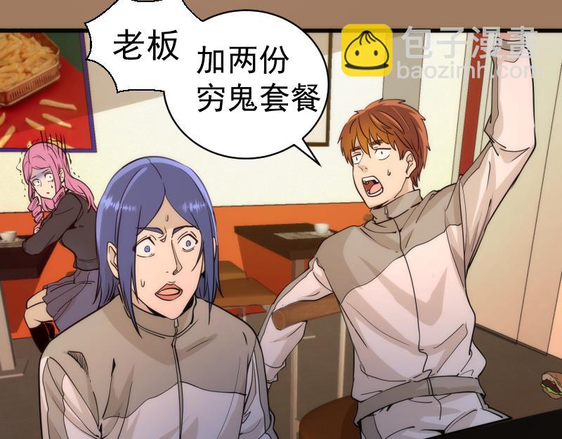第257话 阳光校园86