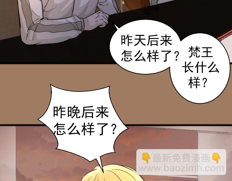 第257话 阳光校园87