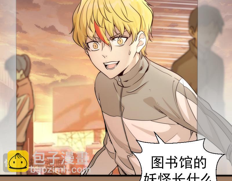 第257话 阳光校园88