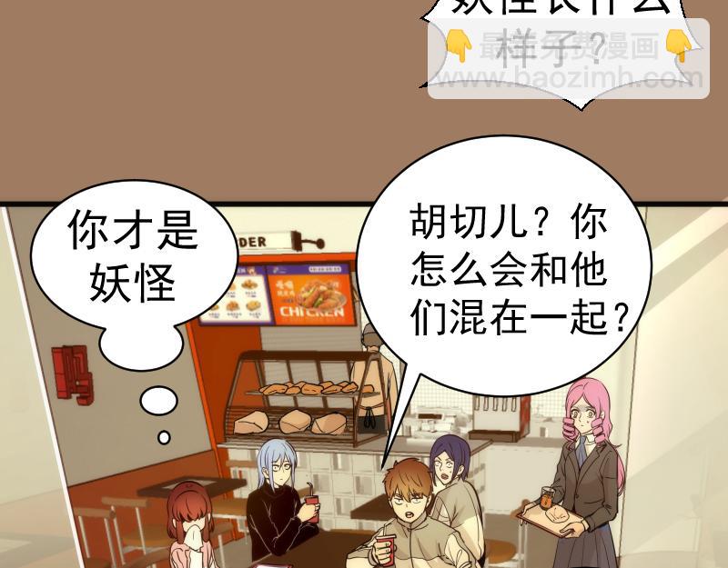 第257话 阳光校园89