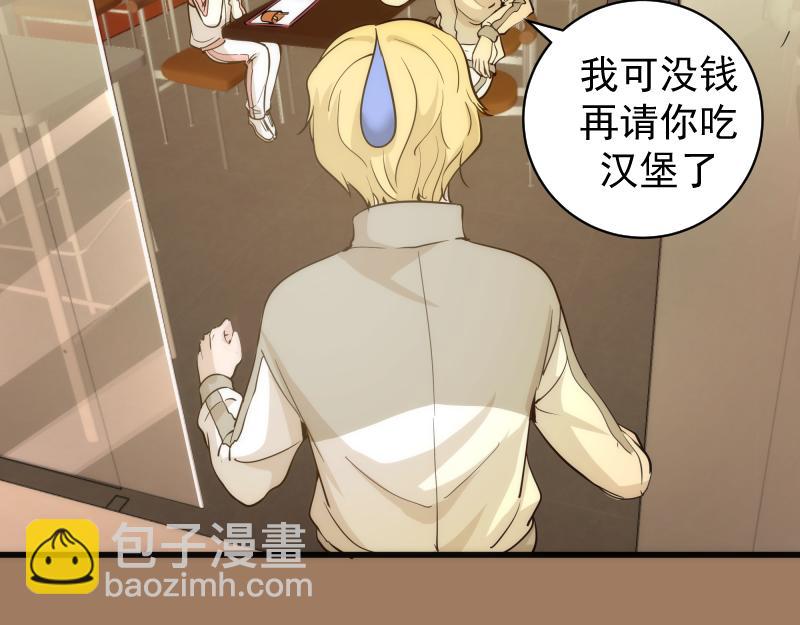 第257话 阳光校园90
