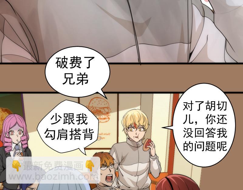 第257话 阳光校园92