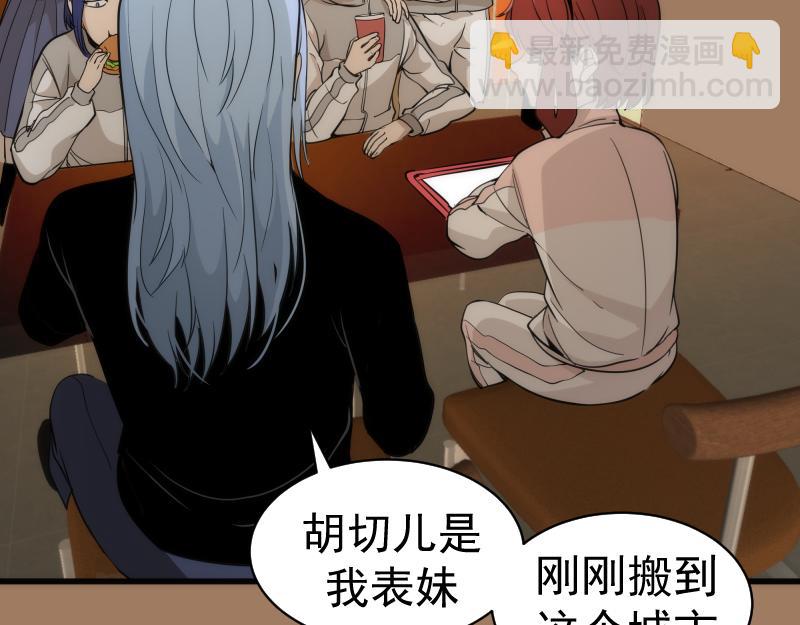 第257话 阳光校园93