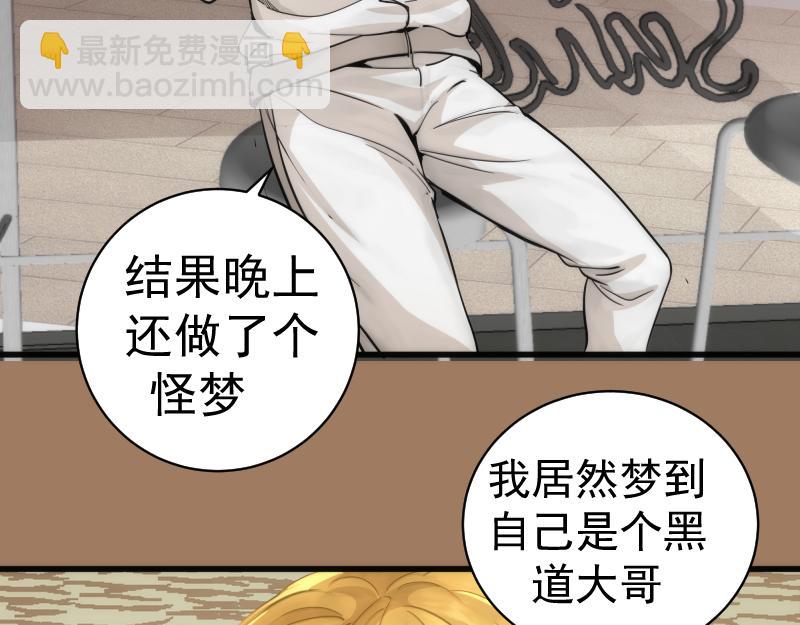 第257话 阳光校园95