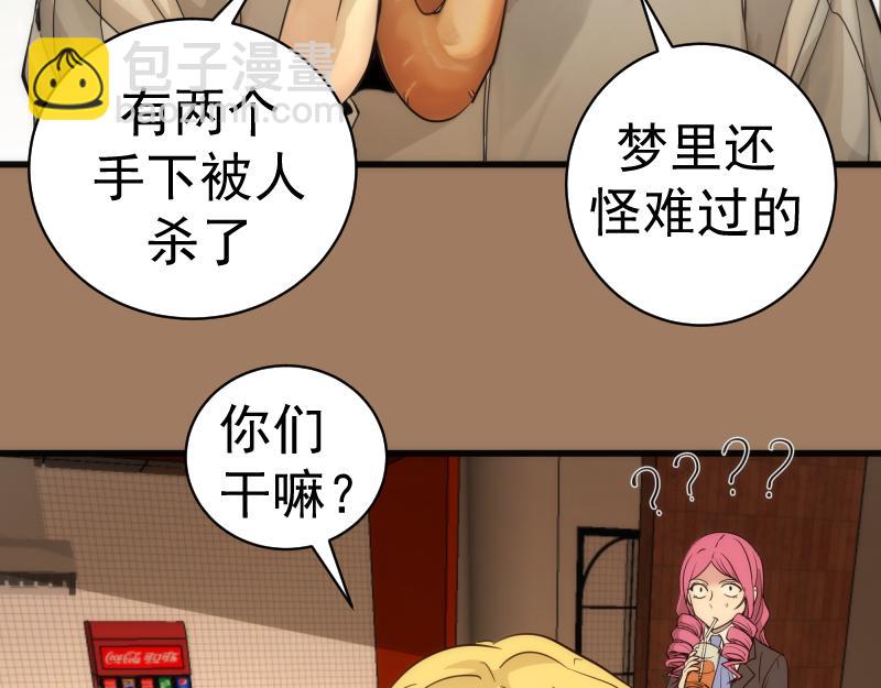 第257话 阳光校园97