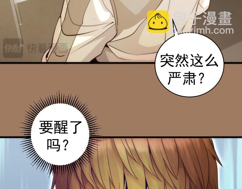第257话 阳光校园99