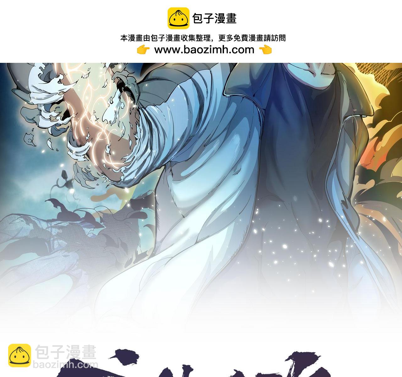 第273话 3vs31