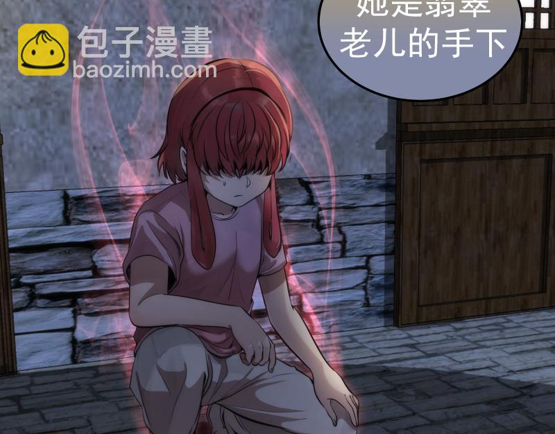 第273话 3vs310