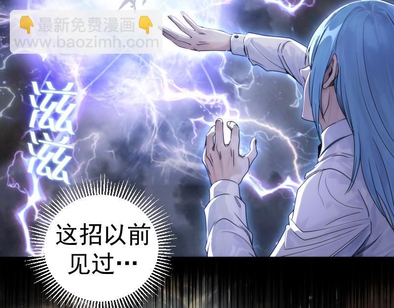 第273话 3vs3104