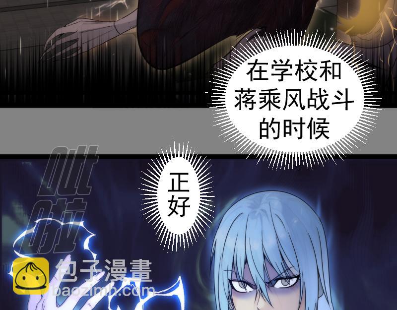 第273话 3vs3106
