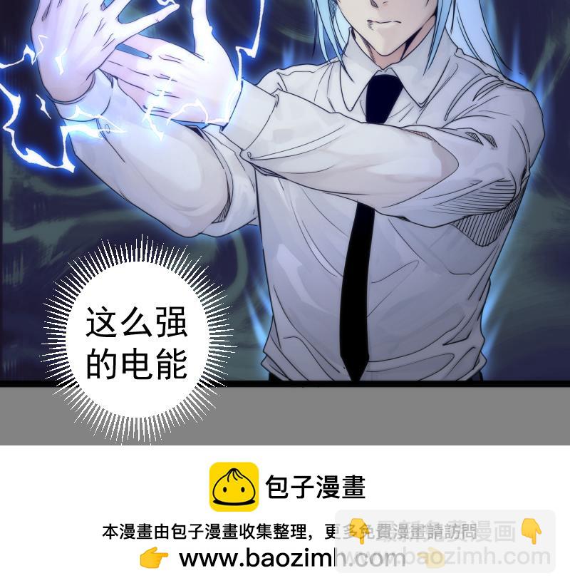 第273话 3vs3107