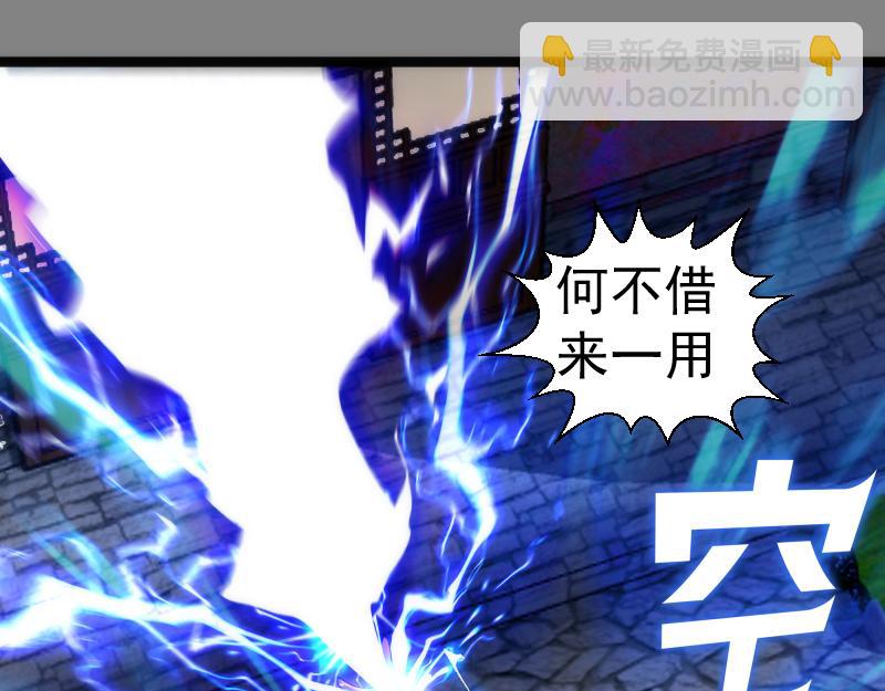 第273话 3vs3108