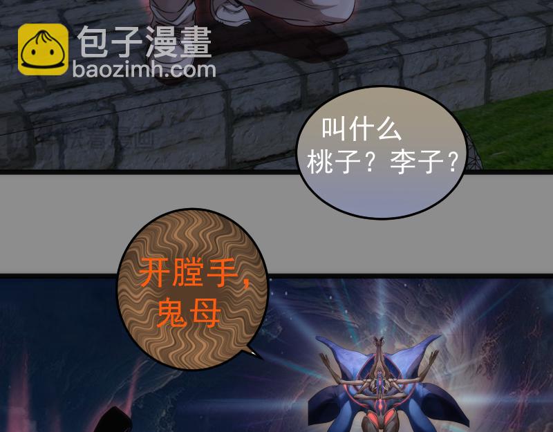 第273话 3vs311
