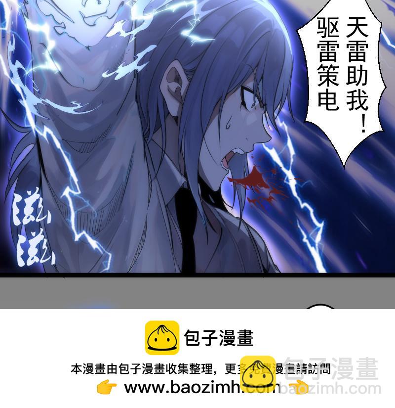 第273话 3vs3110