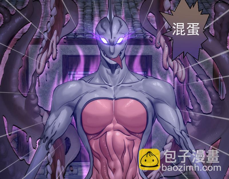 第273话 3vs3113