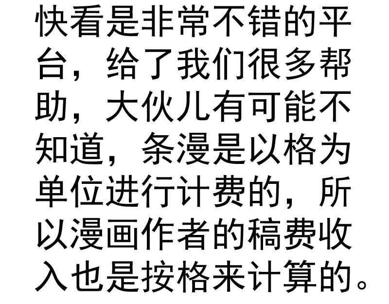 第273话 3vs3118