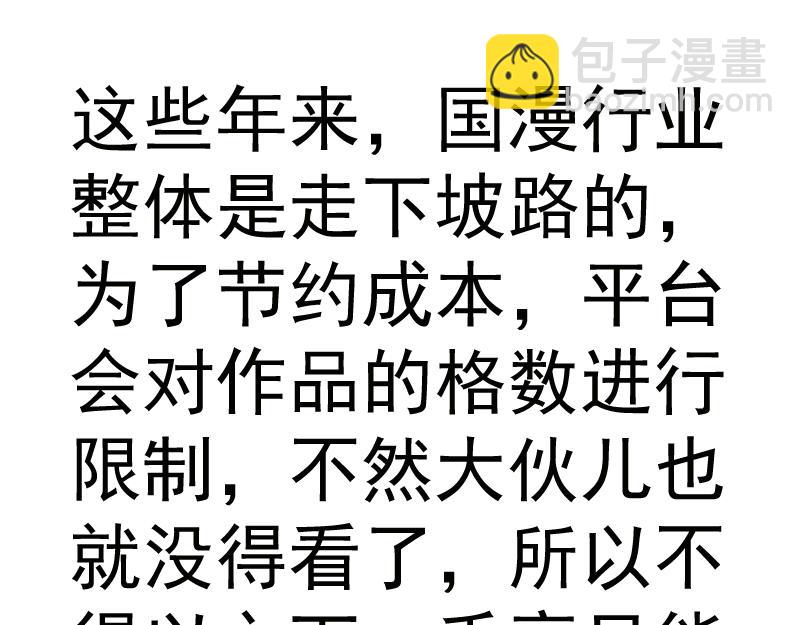 第273话 3vs3119