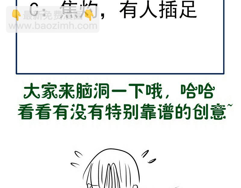 第273话 3vs3124
