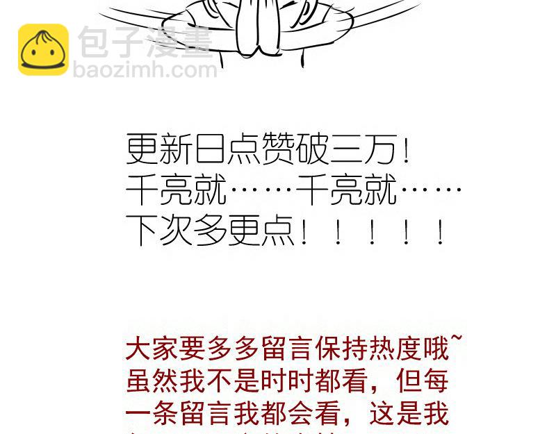 第273话 3vs3125