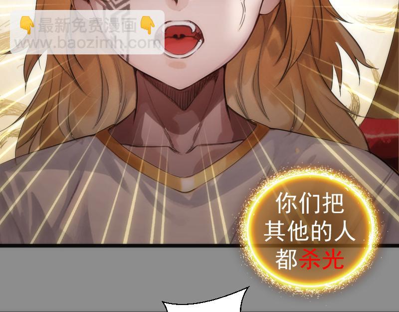 第273话 3vs319
