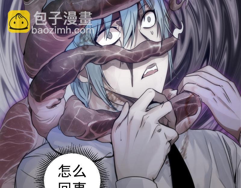 第273话 3vs325