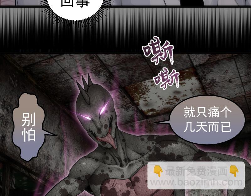 第273话 3vs326