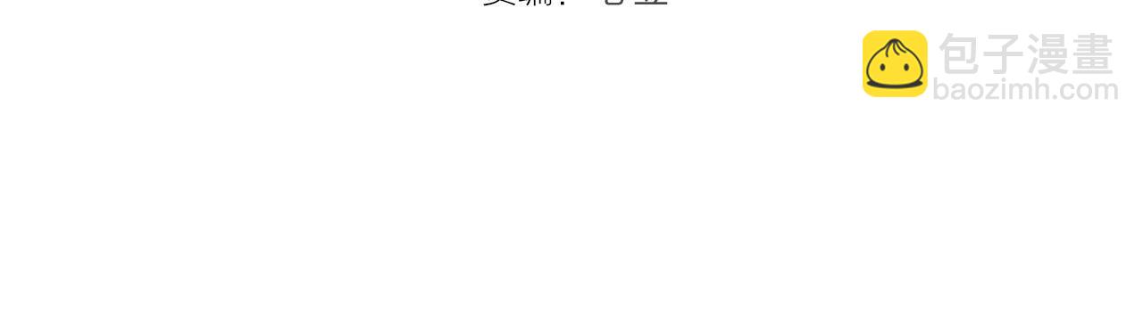 第273话 3vs33