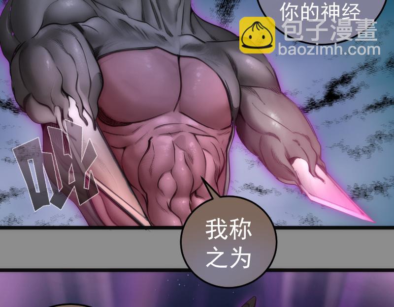 第273话 3vs330