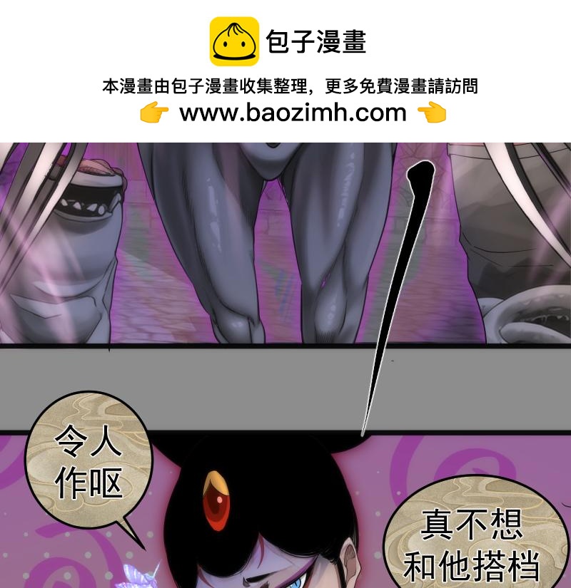 第273话 3vs332