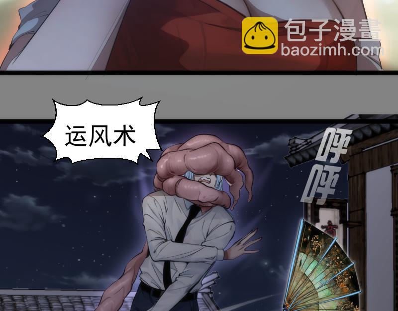 第273话 3vs340
