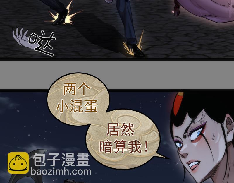 第273话 3vs348