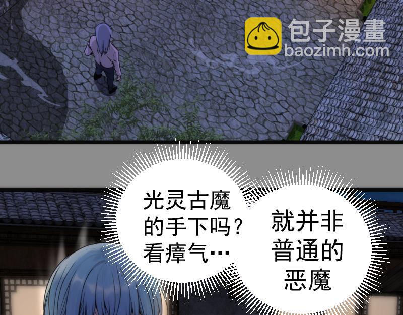 第273话 3vs35