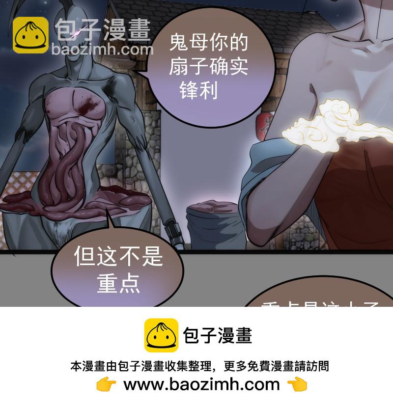 第273话 3vs353
