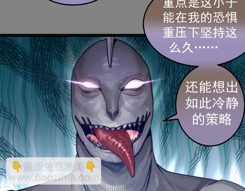第273话 3vs354