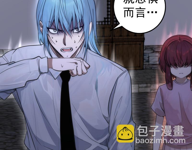 第273话 3vs356