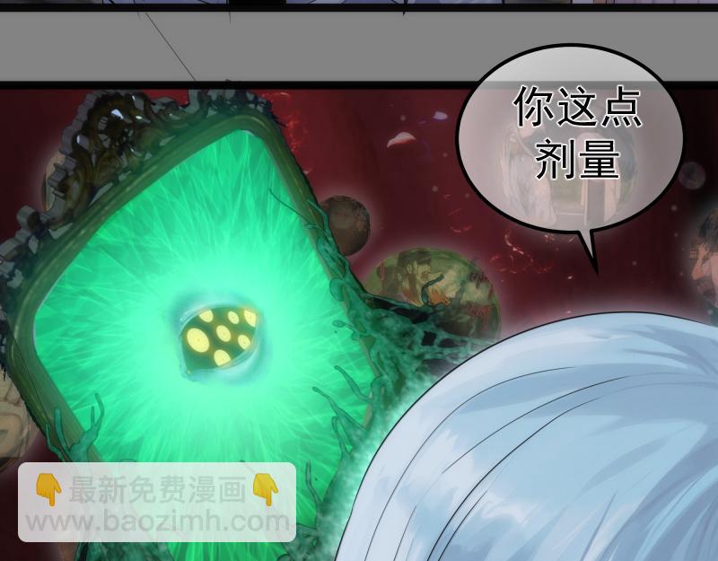 第273话 3vs357