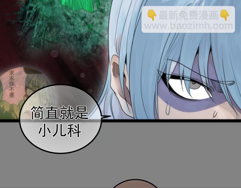 第273话 3vs358