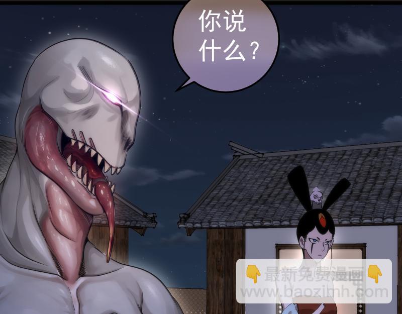 第273话 3vs359