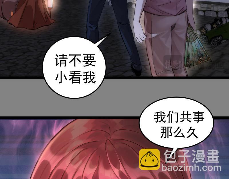 第273话 3vs361