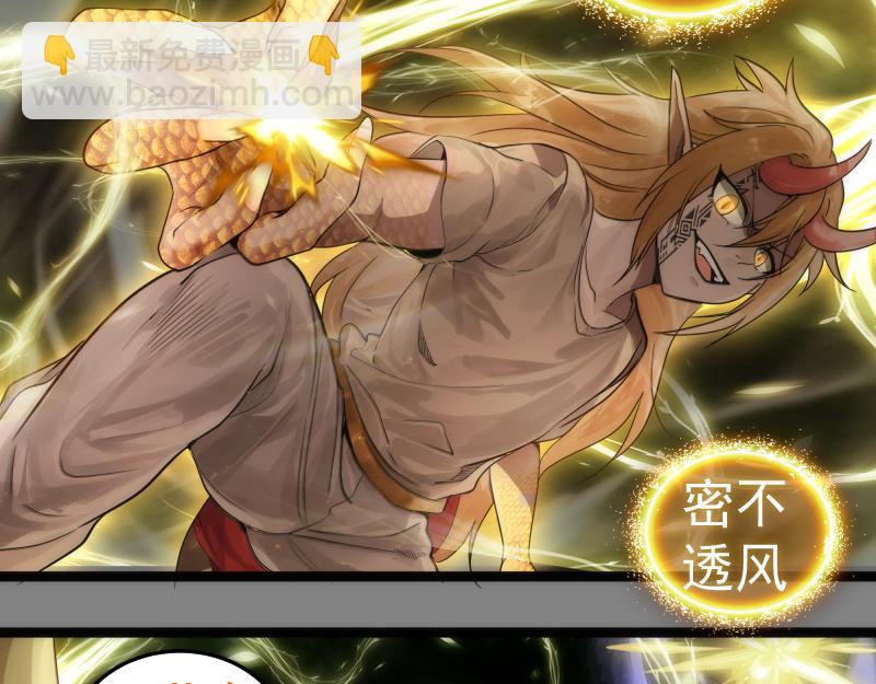 第273话 3vs370