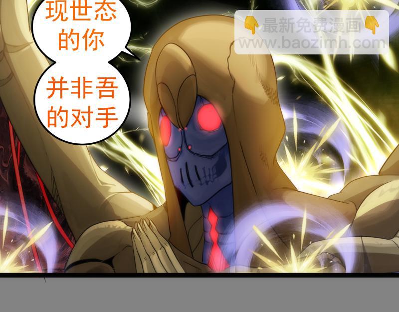 第273话 3vs371