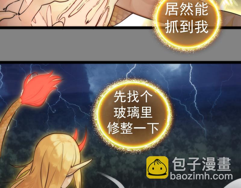 第273话 3vs379