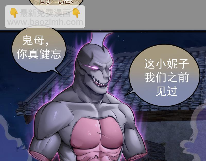 第273话 3vs38