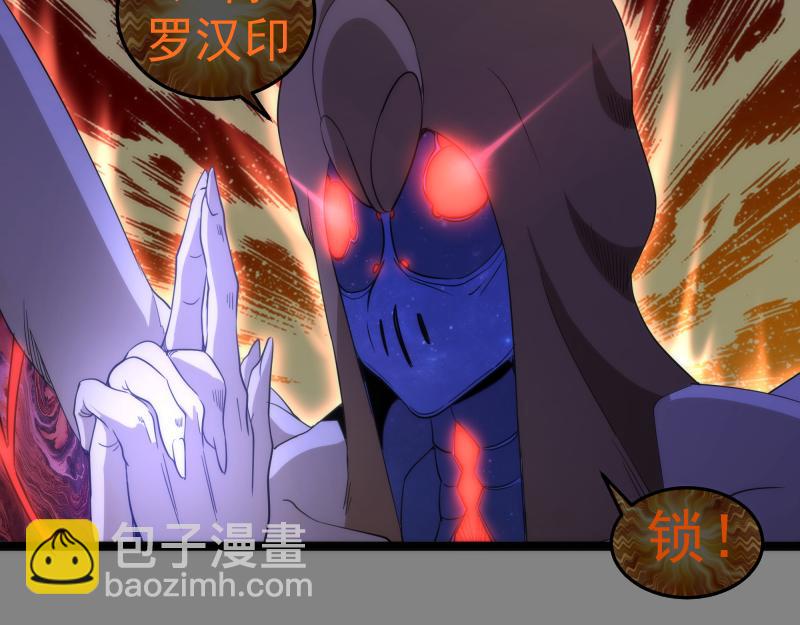 第273话 3vs381