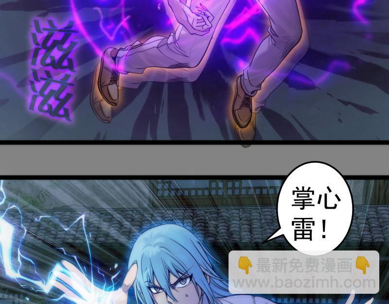 第273话 3vs383