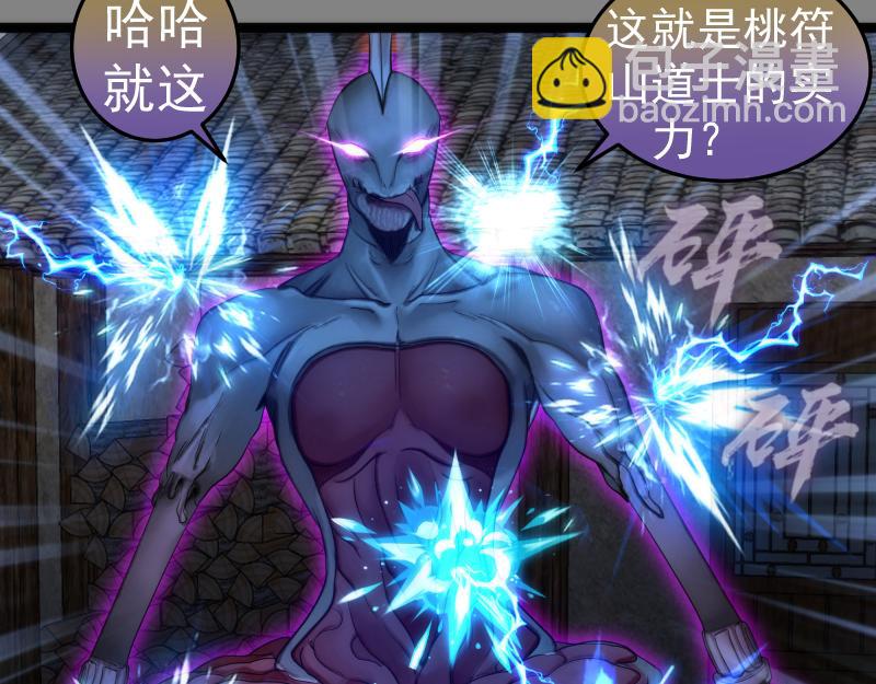 第273话 3vs385